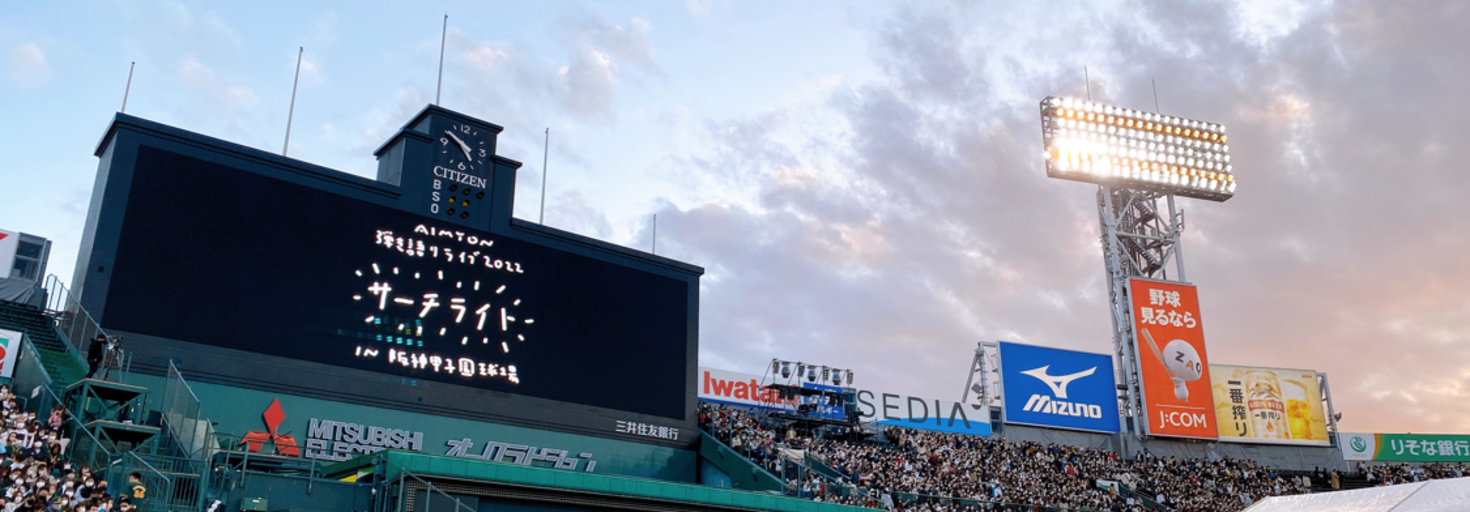 レビュアーのカバー画像