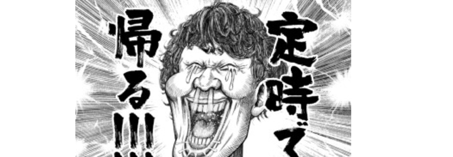 レビュアーのカバー画像