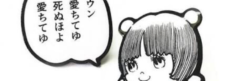 胃弱やばみさんのトップページ 食べログ 胃弱やばみさんのトップページ 食べログ
