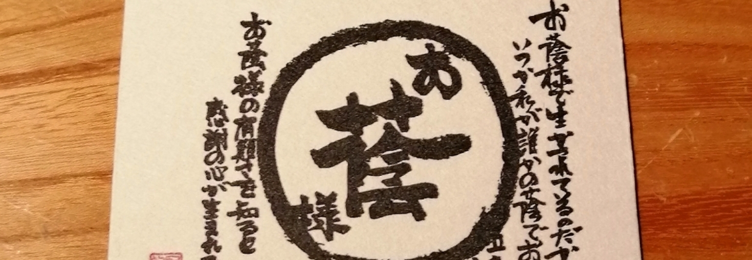 レビュアーのカバー画像