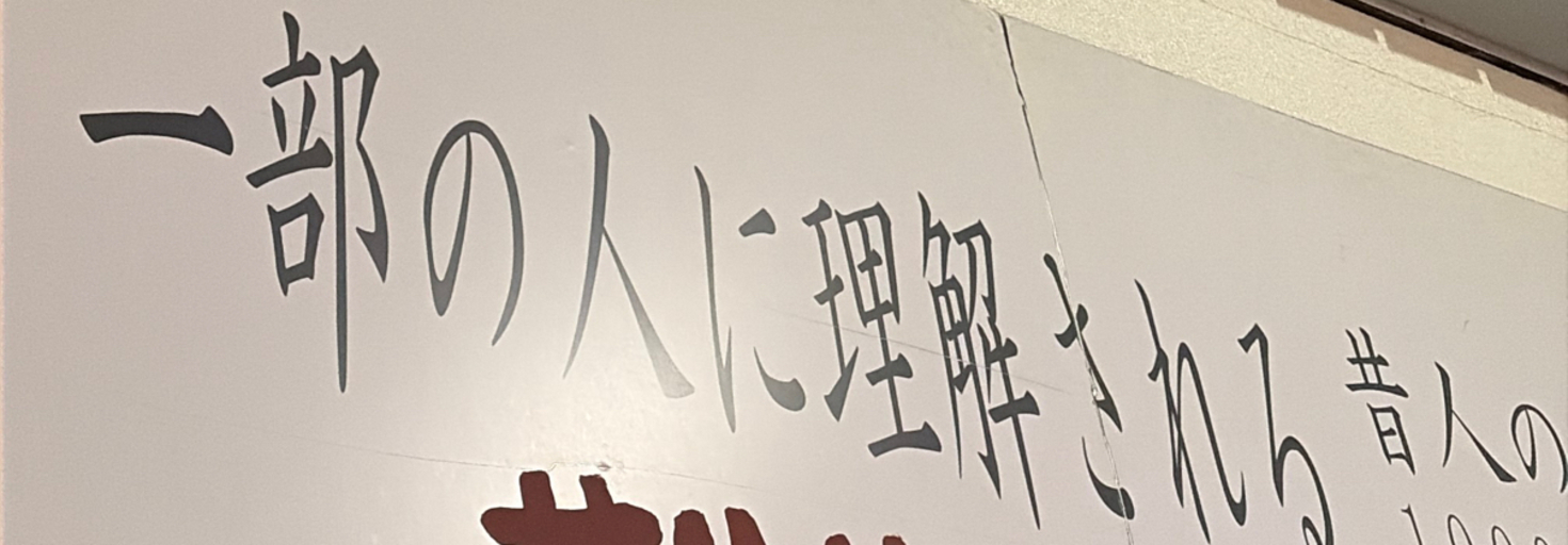 レビュアーのカバー画像