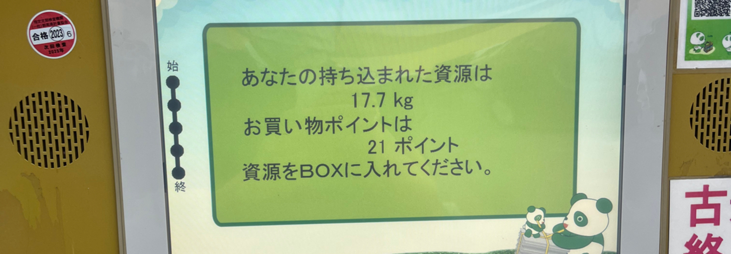 レビュアーのカバー画像