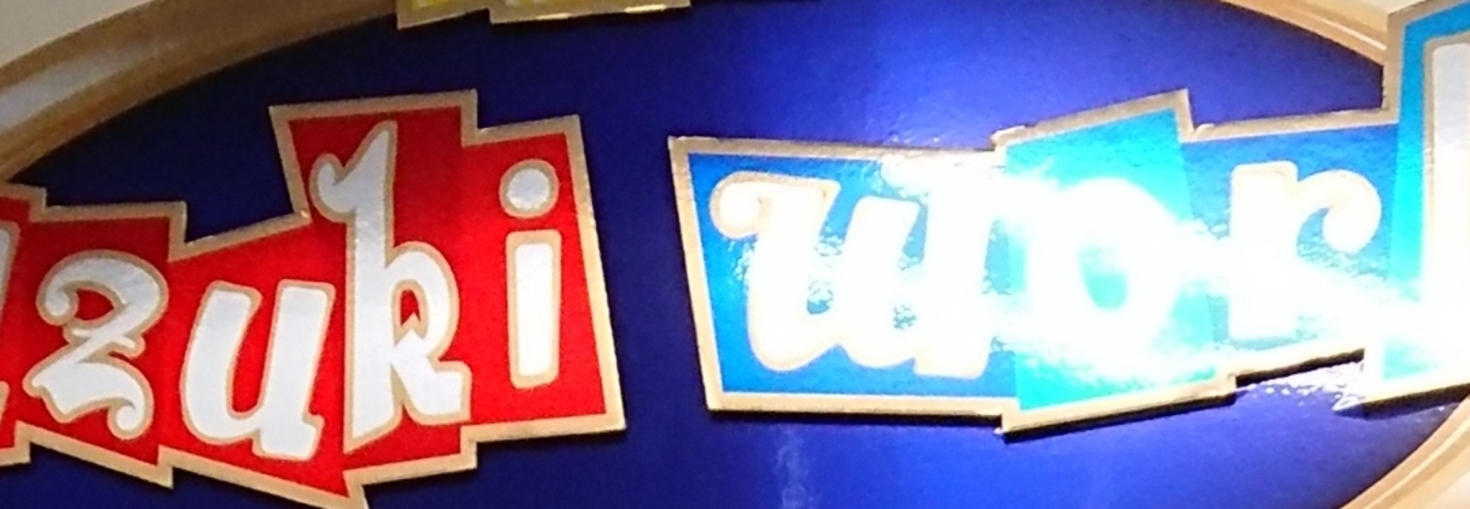 レビュアーのカバー画像