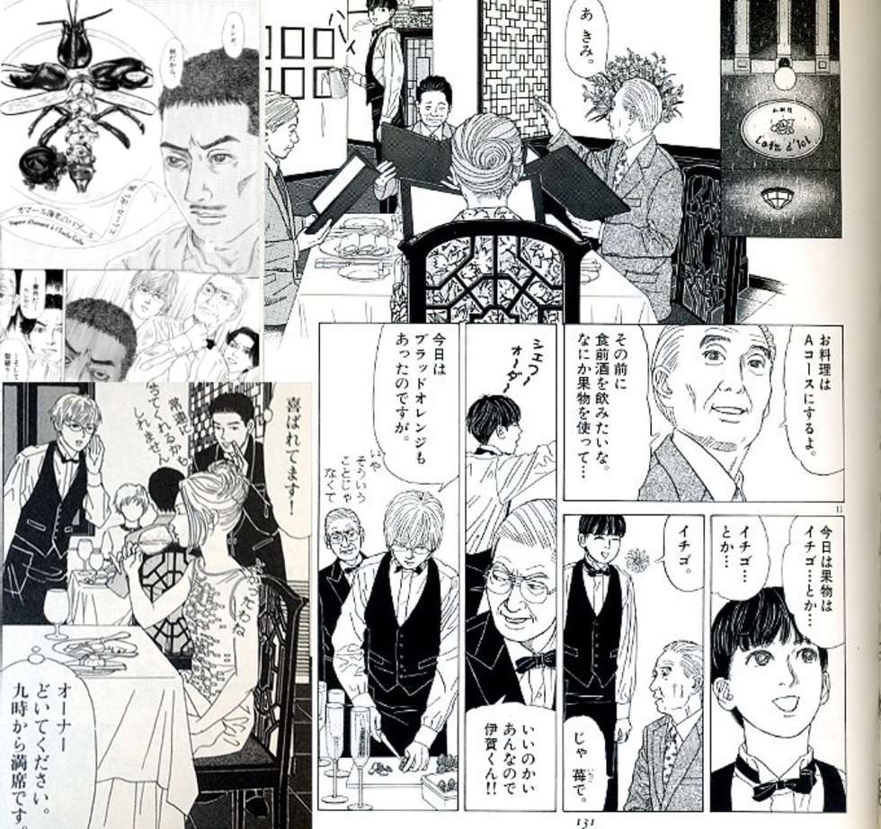 レビュアーのカバー画像