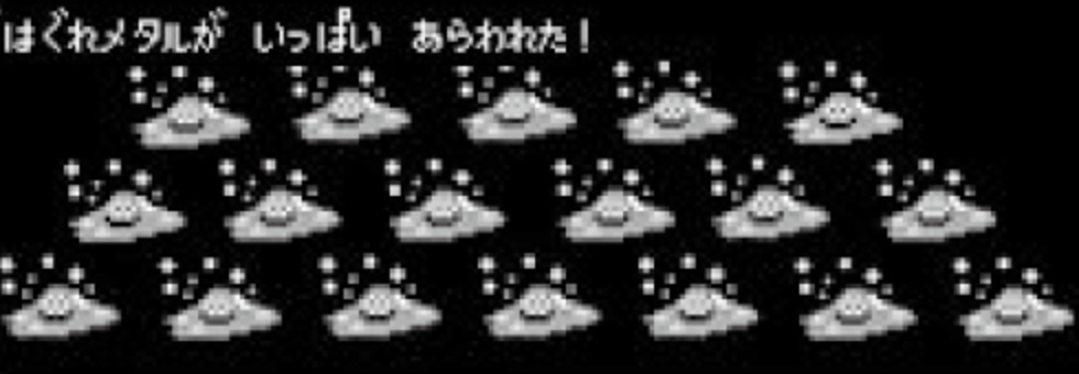 はぐれメタルスライムさんのトップページ 食べログ
