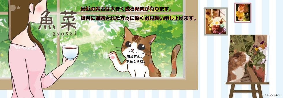 レビュアーのカバー画像