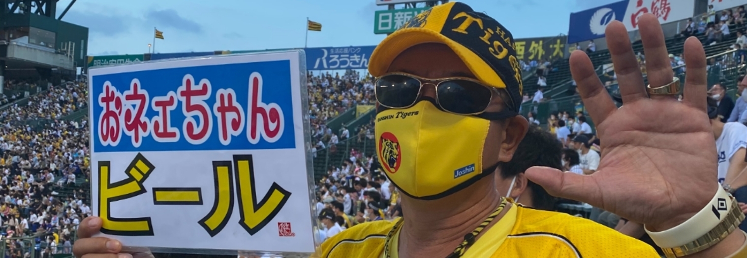 レビュアーのカバー画像