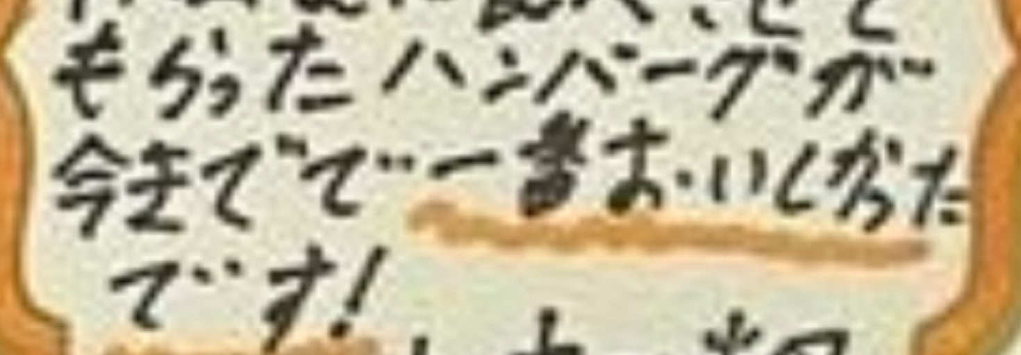 レビュアーのカバー画像