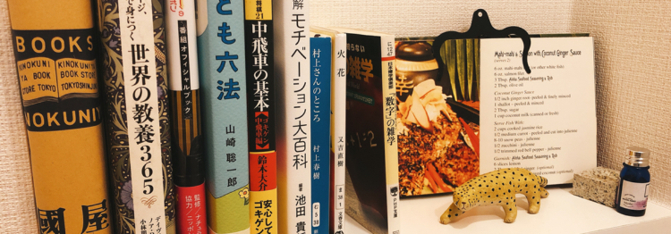 レビュアーのカバー画像