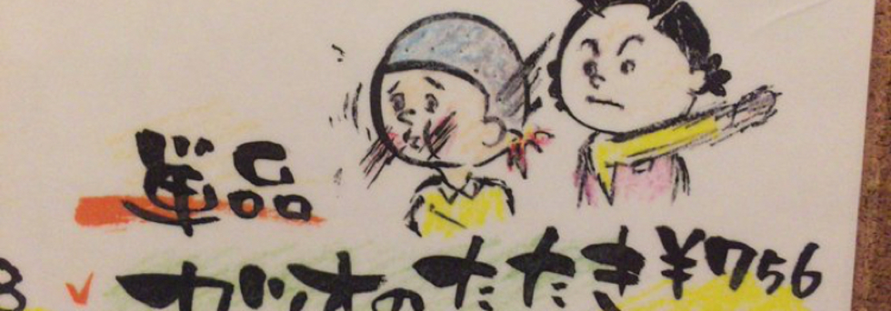 うめうめ さんのトップページ 食べログ うめうめ さんのトップページ 食べログ