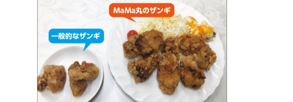 レビュアーのカバー画像