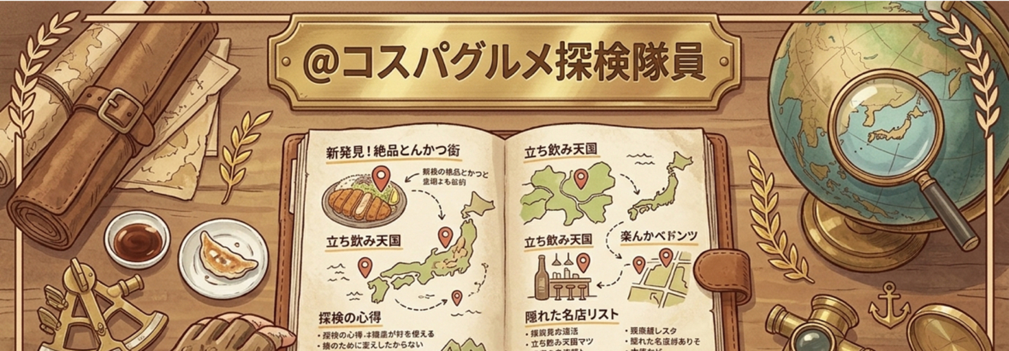 レビュアーのカバー画像