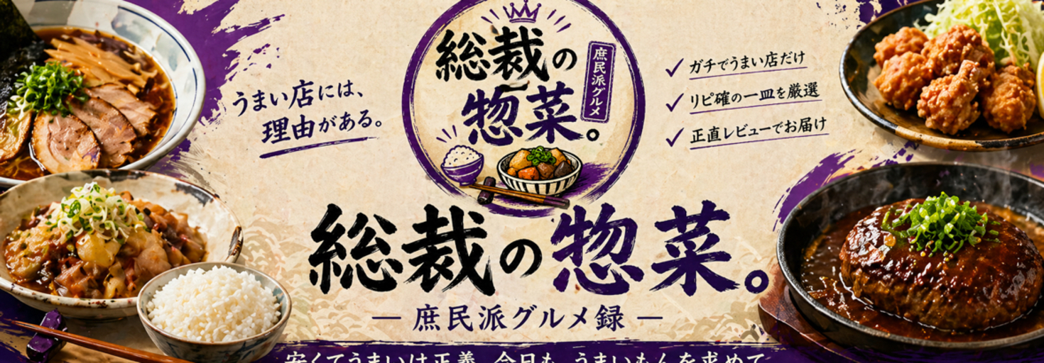 レビュアーのカバー画像