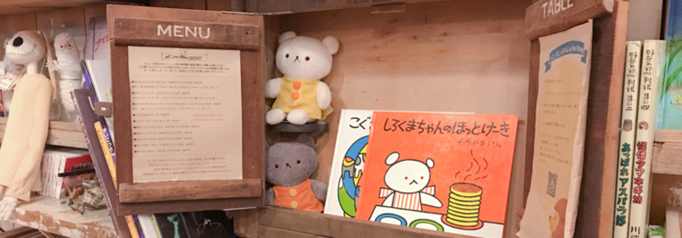 レビュアーのカバー画像