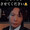 fudosan9michan
