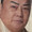 木喰