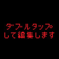 パンチ8888