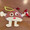 ゴーゴーすけまる