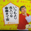 hayasakasakas.