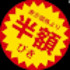 kanji288