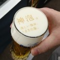 美味いビールが飲みたいだけ