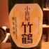 JapaneseSAKE03