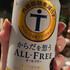 とまとくらぶ10100