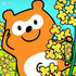 さくぽん。
