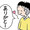ユーザーのアイコン画像