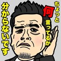 ぴえぴえーる