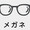ユーザーのアイコン画像