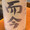 yu_ny904