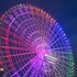 ほぼ正直さん