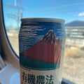 サファイア999
