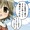 アヤの食レポ日記
