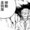 ユーザーのアイコン画像