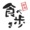 YakinikuKing