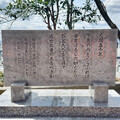 Norizu