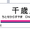 yamakeihomes