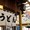 ユーザーのアイコン画像