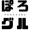 ユーザーのアイコン画像