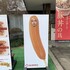マナティamber