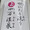 ユーザーのアイコン画像