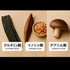 食欲が幸せ