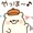 ユーザーのアイコン画像