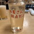 ぽたやまぽたお