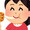 食感グルメちゃん