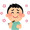 パクパク大臣