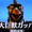 ぴんぼーる