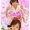 タンデム